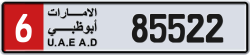 Plate number Abu Dhabi 85522 code 6 For sale