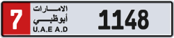Plate number Abu Dhabi 1148 code 7 For sale