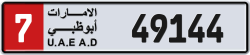 Plate number Abu Dhabi 49144 code 7 For sale