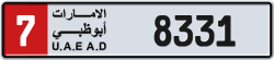 Plate number Abu Dhabi 8331 code 7 For sale