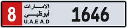 Plate number Abu Dhabi 1646 code 8 For sale