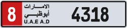 Plate number Abu Dhabi 4318 code 8 For sale