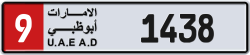 Plate number Abu Dhabi 1438 code 9 For sale
