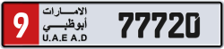 Plate number Abu Dhabi 77720 code 9 For sale