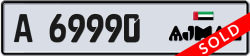 Plate number Ajman 69990 code A For sale