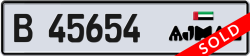 Plate number Ajman 45654 code B For sale