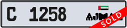 Plate number Ajman 1258 code C For sale