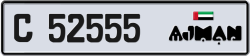 Plate number Ajman 52555 code C For sale