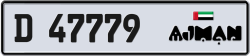Plate number Ajman 47779 code D For sale