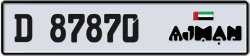 Plate number Ajman 87870 code D For sale