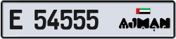 Plate number Ajman 54555 code E For sale