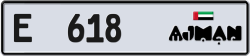 Plate number Ajman 618 code E For sale