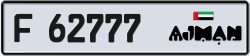 Plate number Ajman 62777 code F For sale