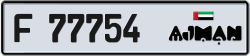 Plate number Ajman 77754 code F For sale