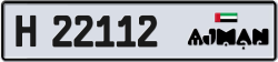 Plate number Ajman 22112 code H For sale