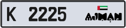 Plate number Ajman 2225 code K For sale