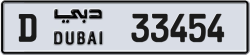 Plate number Dubai 33454 code D For sale