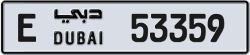 Plate number Dubai 53359 code E For sale