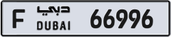 Plate number Dubai 66996 code F For sale
