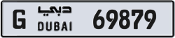 أرقام مميزة دبي 69879 شفرة G للبيع