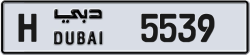 Plate number Dubai 5539 code H For sale