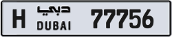 H 77756 Dubai License Plate