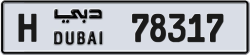Plate number Dubai 78317 code H For sale