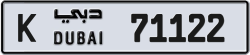 Plate number Dubai 71122 code K For sale