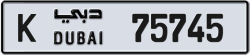 Plate number Dubai 75745 code K For sale