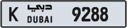 Plate number Dubai 9288 code K For sale
