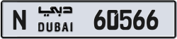 Plate number Dubai 60566 code N For sale