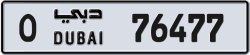Plate number Dubai 76477 code O For sale