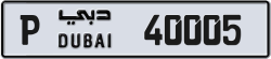 Plate number Dubai 40005 code P For sale