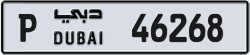 Plate number Dubai 46268 code P For sale