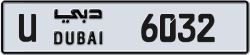 Plate number Dubai 6032 code U For sale