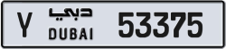 Plate number Dubai 53375 code Y For sale