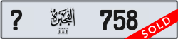 Plate number Fujairah 758 code ? For sale