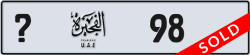 Plate number Fujairah 98 code ? For sale