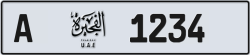 A 1234 Fujairah License Plate