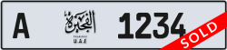 Plate number Fujairah 1234 code A For sale