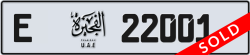 Plate number Fujairah 22001 code E For sale