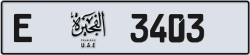 Plate number Fujairah 3403 code E For sale