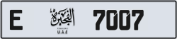 Plate number Fujairah 7007 code E For sale