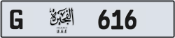 Plate number Fujairah 616 code G For sale