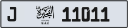 Plate number Fujairah 11011 code J For sale