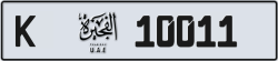 K 10011 Fujairah License Plate
