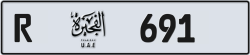 Plate number Fujairah 691 code R For sale