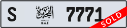 Plate number Fujairah 7771 code S For sale