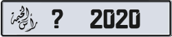 ? 2020 Ras Al Khaimah License Plate