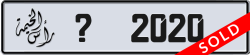 ? 2020 Ras Al Khaimah License Plate
